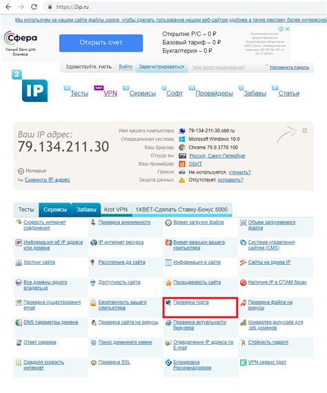 Проверка доступности доната для выдачи