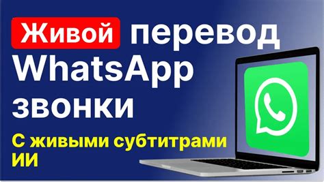 Проверка перевода звонков