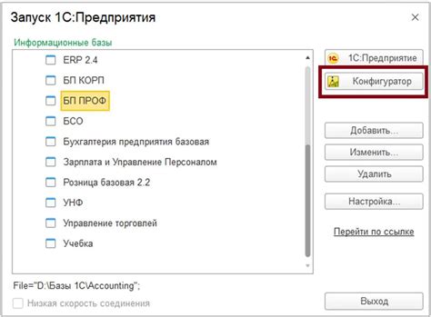 Проверка соединения и данных