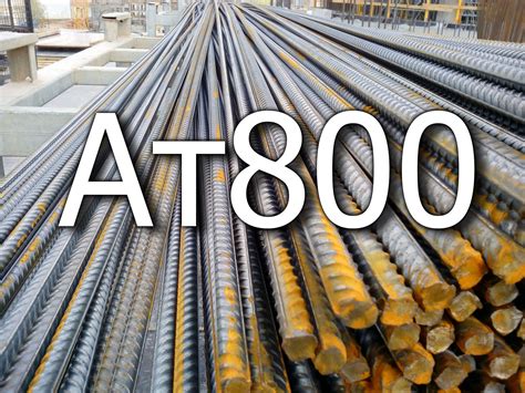 Производственные отличия АТ800 и А800