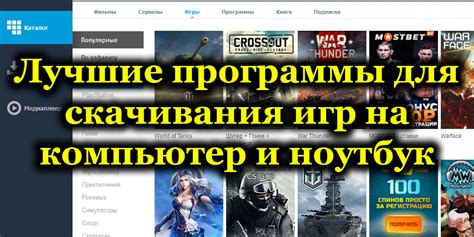 Простые инструкции для скачивания и установки