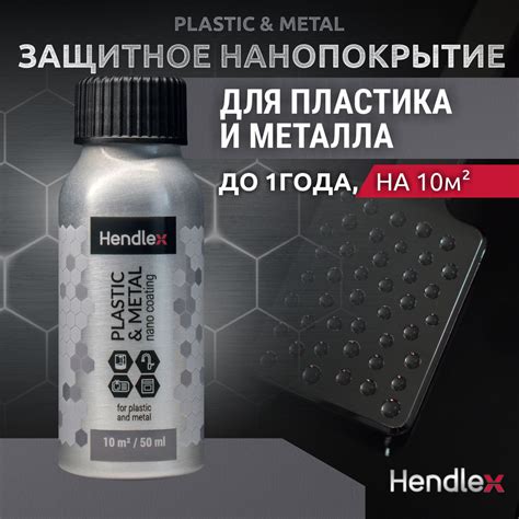 Профессиональная чистка металла от известкового налета