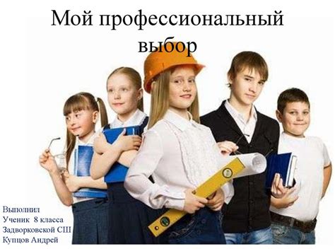 Профессиональный выбор краски