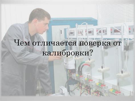 Профилактика и поверка арматуры