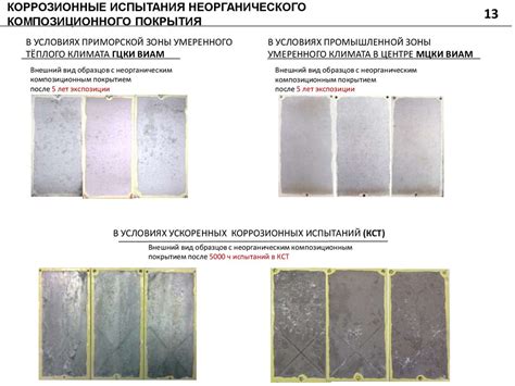 Процесс покрытия металла поталью
