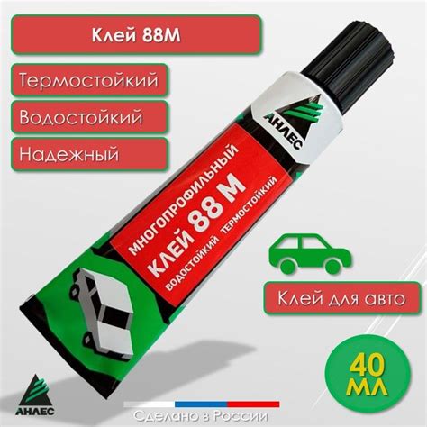 Процесс склейки полиуретана с металлом