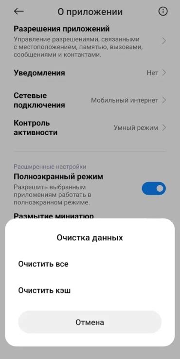 Раздел 2: Возможные решения проблемы с включением телефона