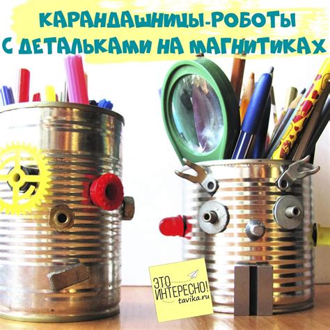 Раздел 4. Химическое покрытие консервных банок