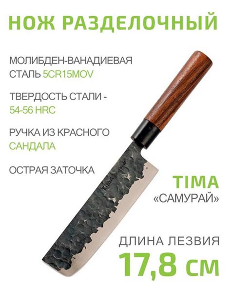 Раздел 5: Особенности применения молибден ванадиевой стали