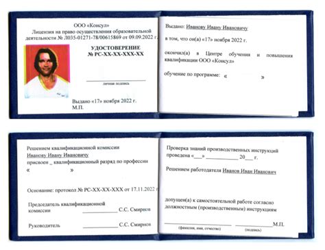 Разряд "Маляр по металлу 6 разряда"