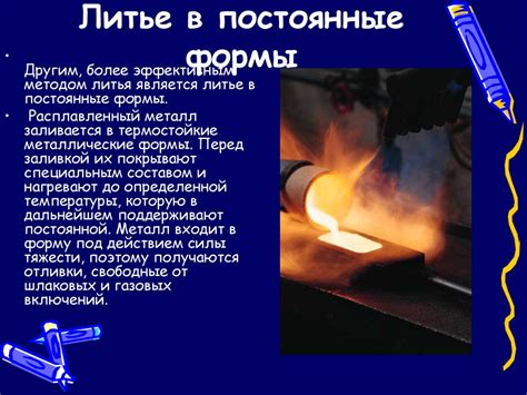 Расчеты при литье металлов
