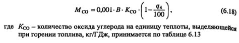 Расчет процентного состава оксида