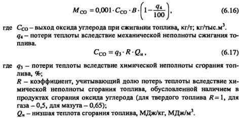 Расчет процентного состава оксида при известном эквиваленте 9
