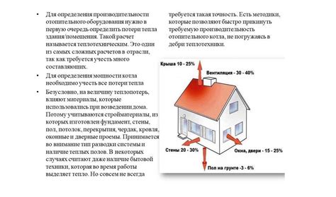 Расчет тепловых потерь гофрированной нержавеющей трубы