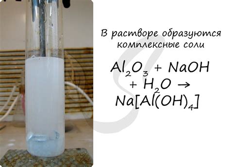 Реакция алюминия с сульфатами