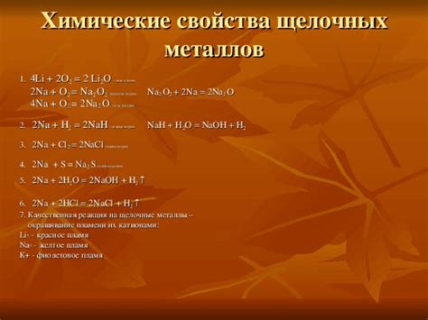 Реакция нержавеющей стали на щелочные растворы