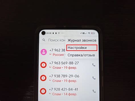Регистрируем и настраиваем телефон