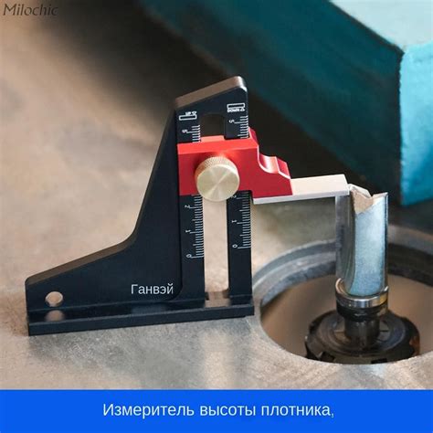 Регулировка глубины маркировки