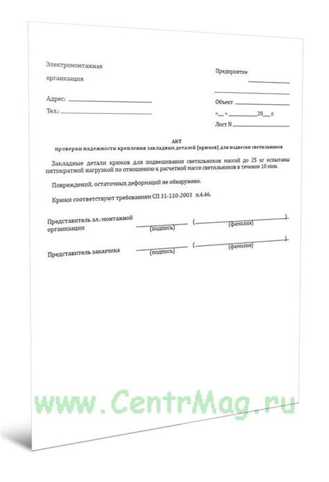 Результаты проверки надежности
