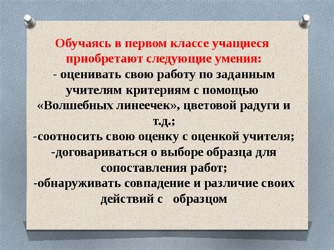 Результат волшебных действий