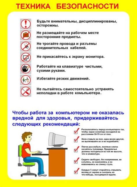 Рекомендации по безопасности при работе с оргстеклом и металлом