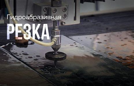 Рекомендации по безопасности при резке металла гравером