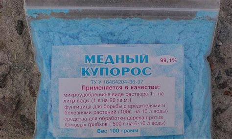 Рекомендации по использованию медного купороса при обработке металлов