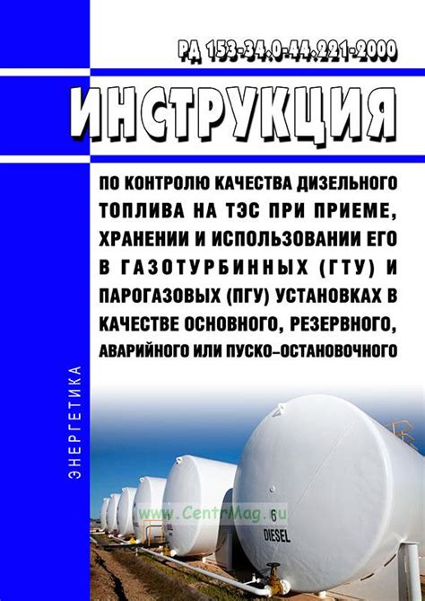 Рекомендации по контролю температуры при использовании оцинкованной стали