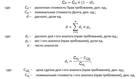 Рекомендации по оценке стоимости металла
