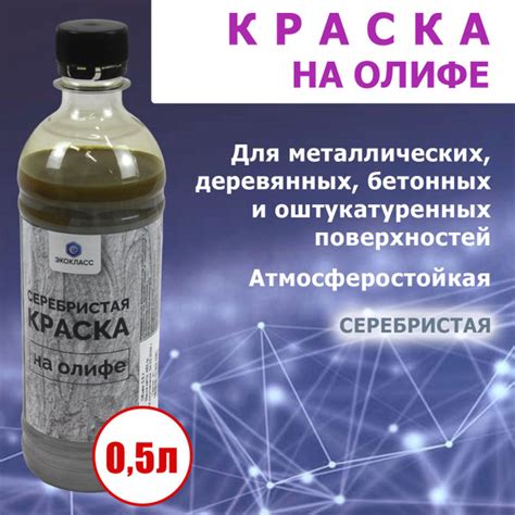 Рекомендации по правильному нанесению олифы с серебрянкой на металл