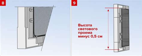 Рекомендации по установке сетки от мышей