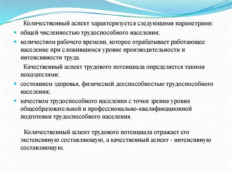 Ресурсы и их использование