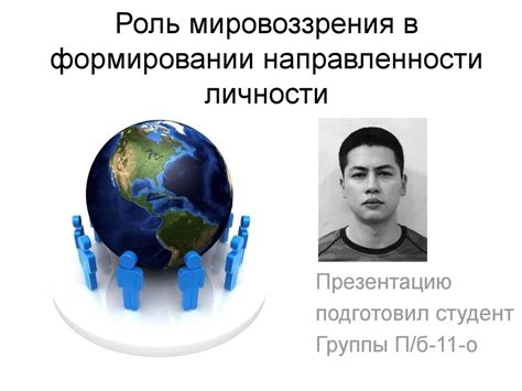 Рефлекторы: роль в формировании и направленности света