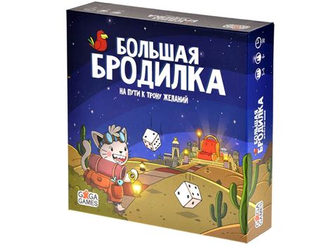 Рецензии на настольную игру "Бродилка Майнкрафт"