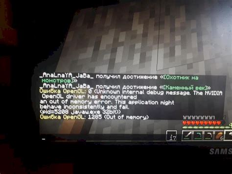 Решение проблемы "Майнкрафт waiting for server" в одиночной игре