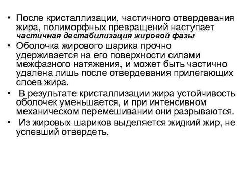 Роль аллотропических превращений в механических свойствах металла