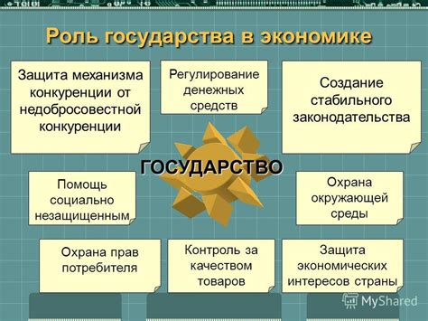 Роль биометаллургии в экономике