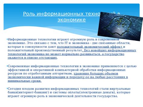 Роль никеля в развитии экономики региона
