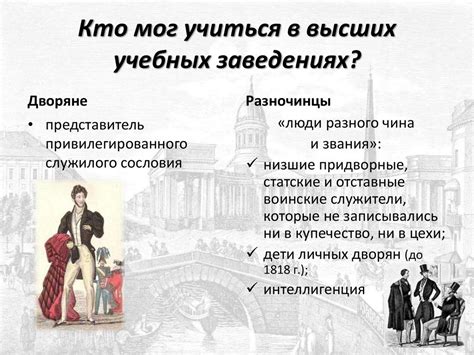 Роль образования и просвещения