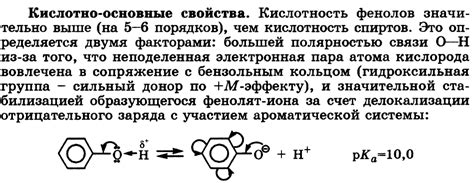 Роль этиленгликоля в процессе охлаждения и его воздействие на металлы