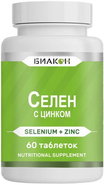 Ртути с цинком