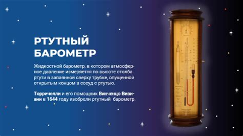 Ртутный иксидижироантимонин