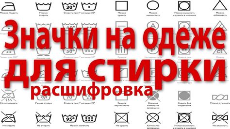 Руководство по расшифровке значков