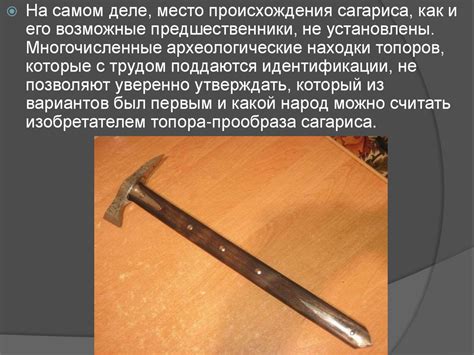 Ручное применение топора для обрезки арматуры