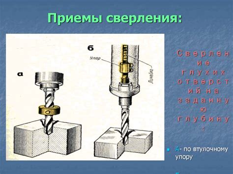 Ручное сверление металла