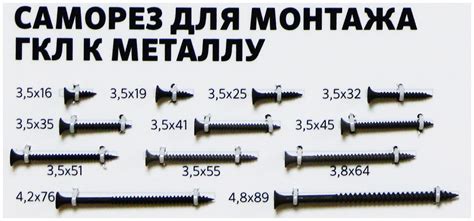 Саморезы: популярный и удобный вариант монтажа уголка к металлу