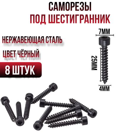 Саморезы с цилиндрической головкой