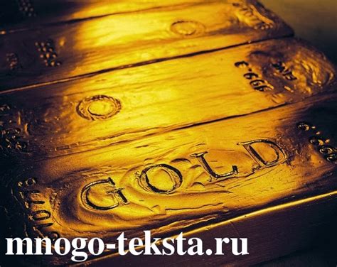 Самые восхитительные металлы мира