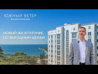 Самые выгодные цены