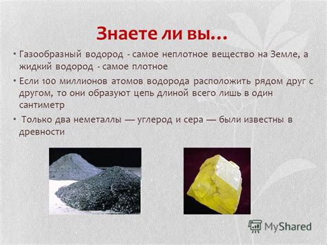 Самый плотный металл на Земле